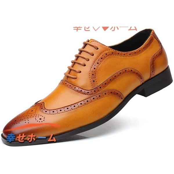 メンズ 皮革 ビジネスシューズ 通気性 ウイングチップ 革靴 レースアップ 紳士靴 防滑 ブラウン イエロー ブラック